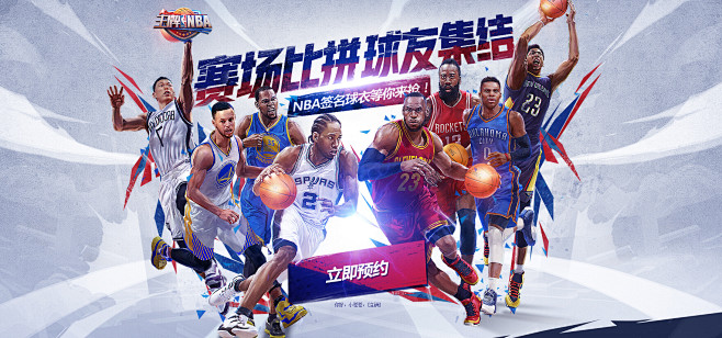 纳乌首秀这