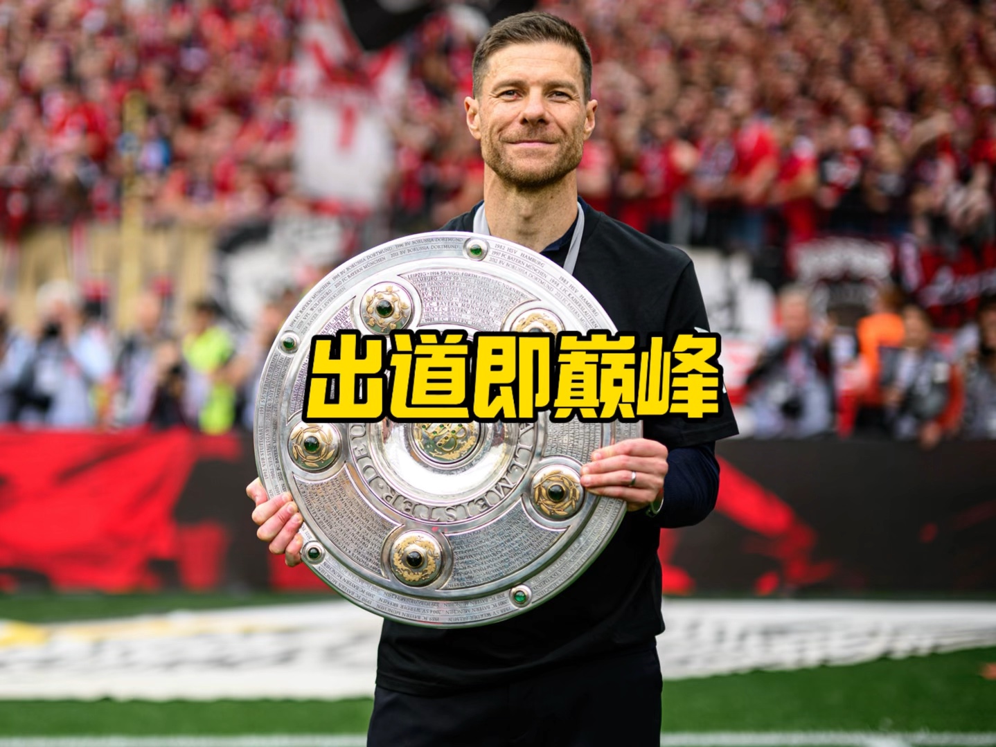 了高昂
