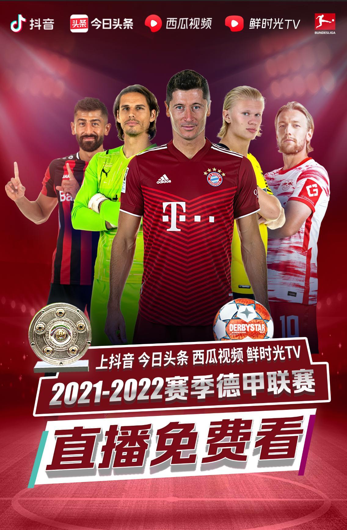 发挥