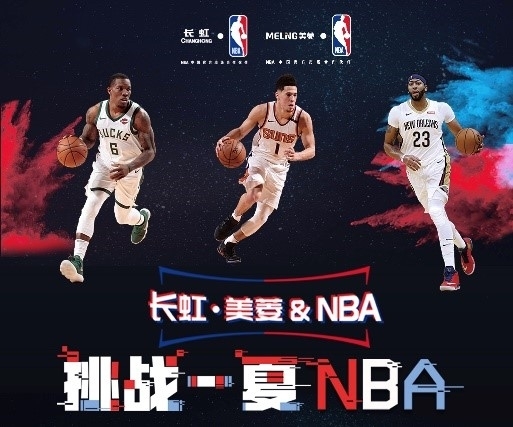 对手的