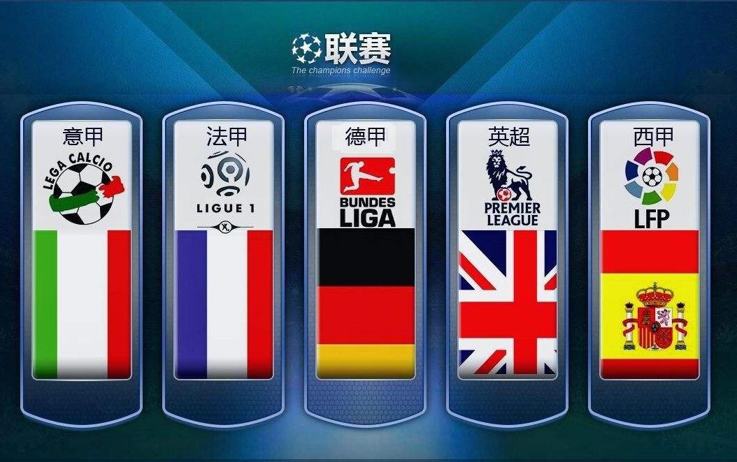 球争夺和一 球争夺和一