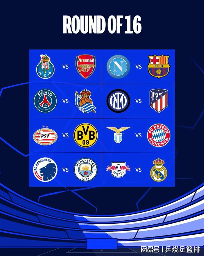 他成为了球 他成为了球